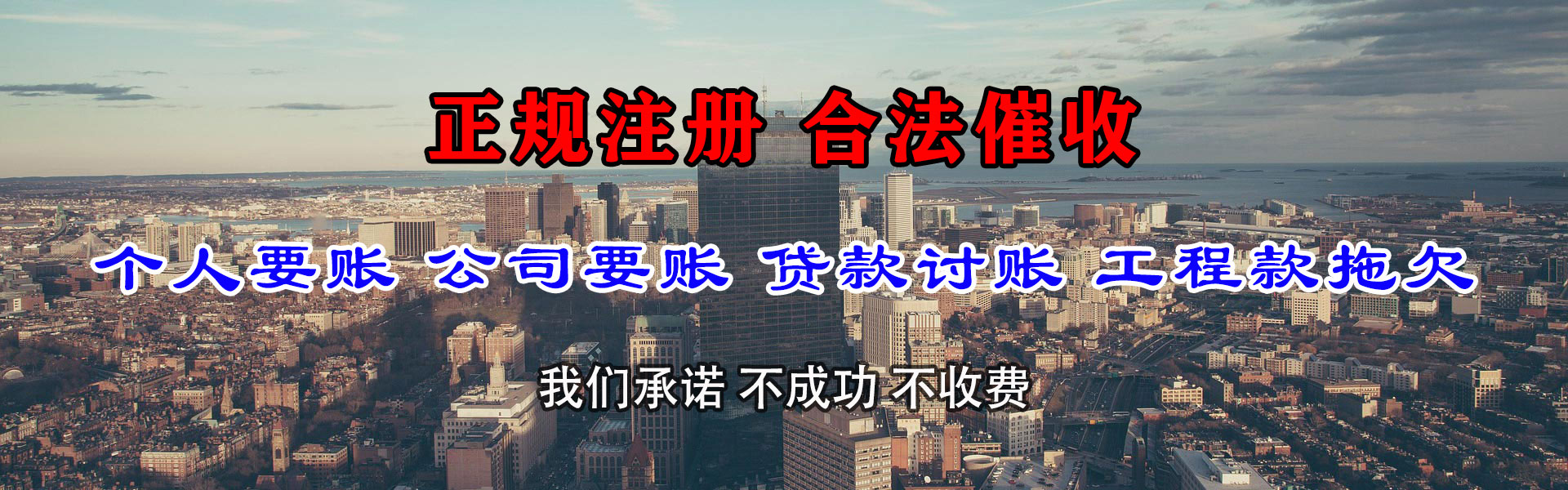 嘉定收债公司